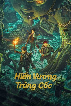 Hiến Vương Trùng Cốc